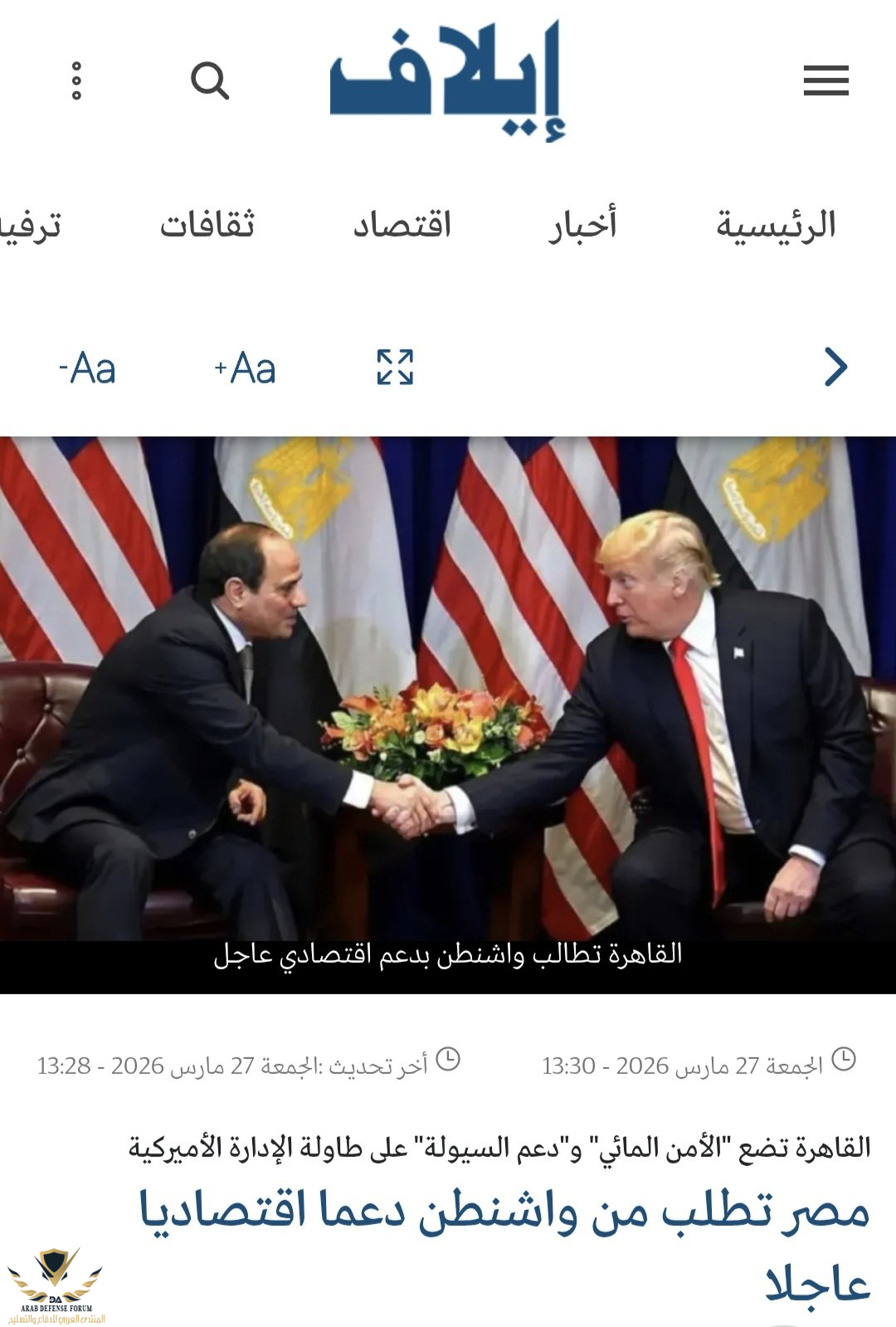 1774669172791.png