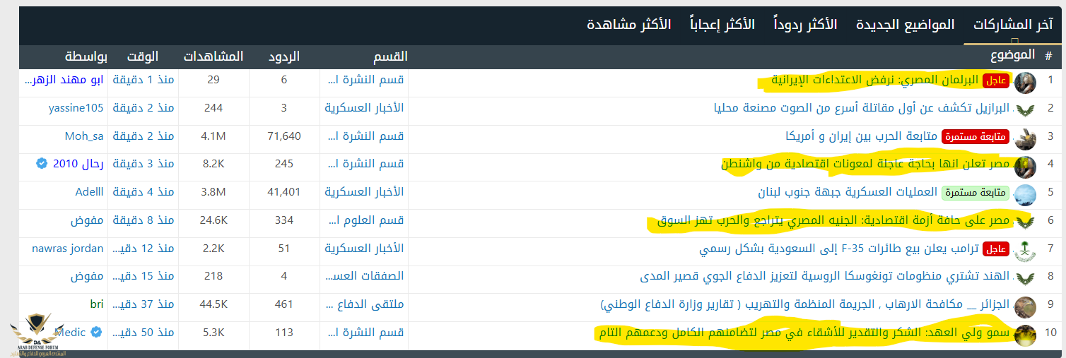 Screenshot 2026-03-28 144937.png
