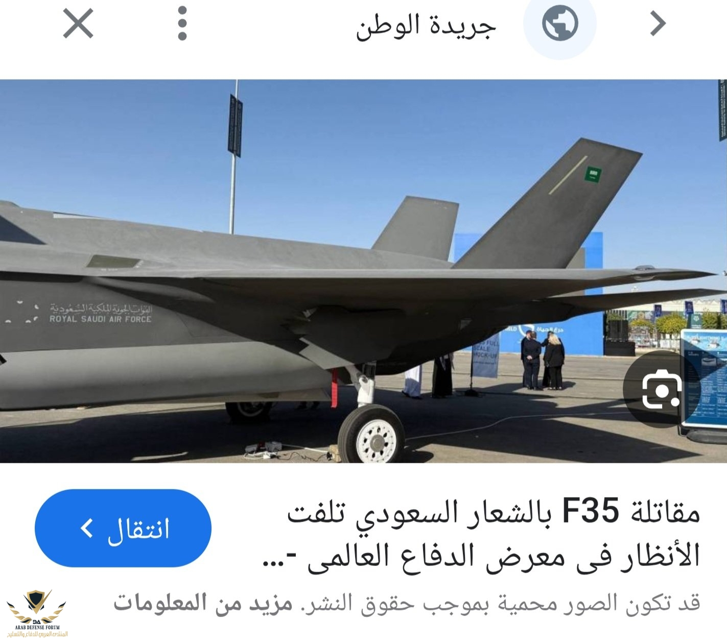 Screenshot_٢٠٢٦٠٣٢٨_٢١٤٨٣٨_Google.jpg