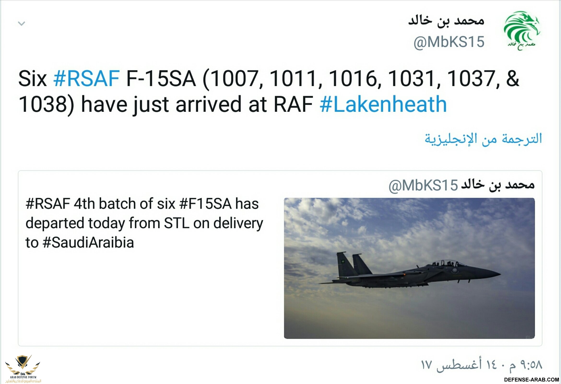 F15sa in lakenheath.jpg