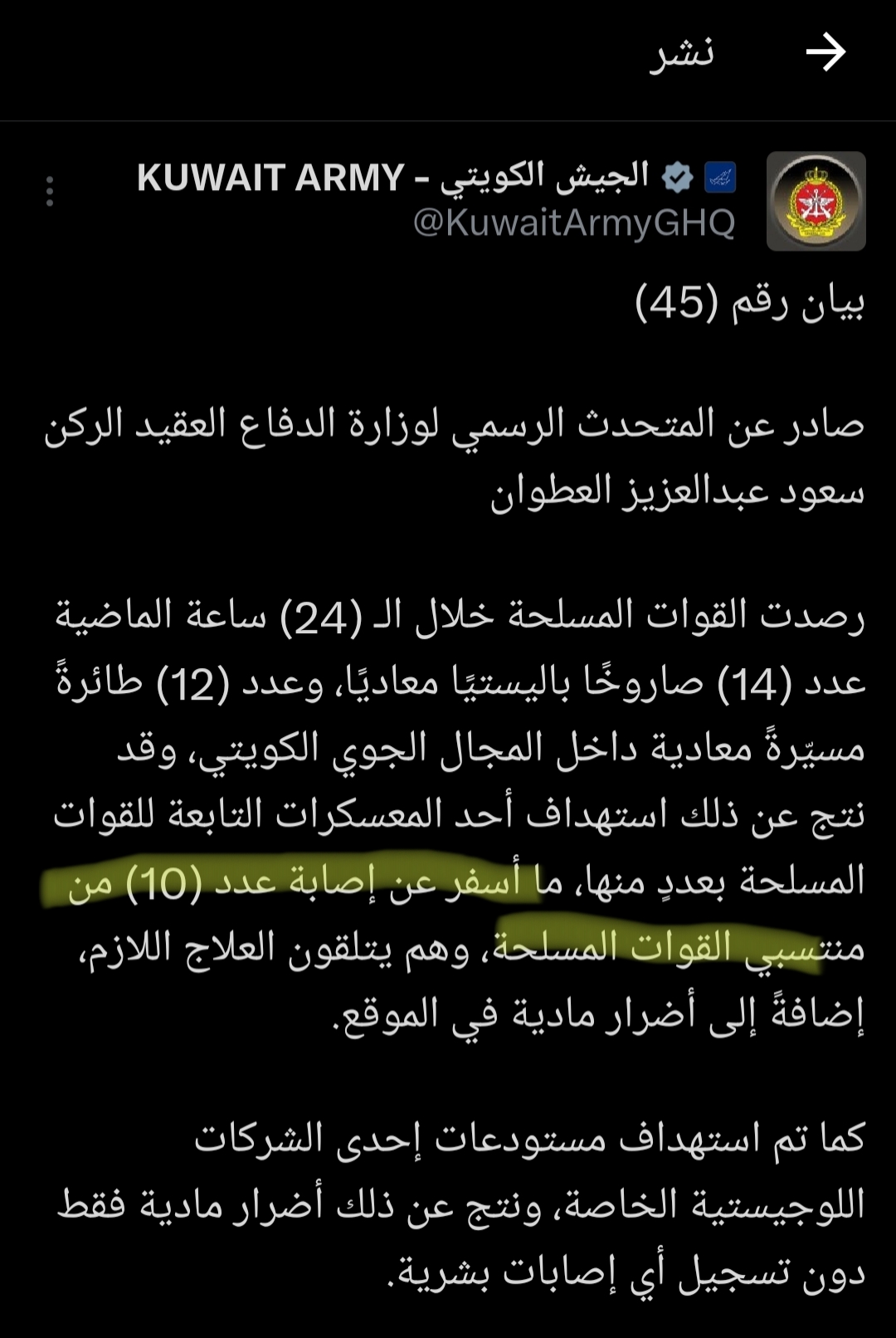 IMG_٢٠٢٦٠٣٢٩_١٨٢٠٣٥.jpg