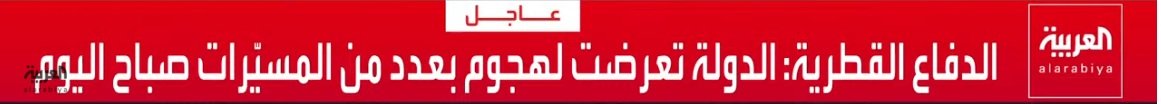 لقطة الشاشة 2026-03-29 182244.jpg