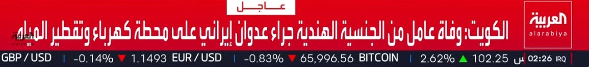 لقطة الشاشة 2026-03-30 022628.jpg