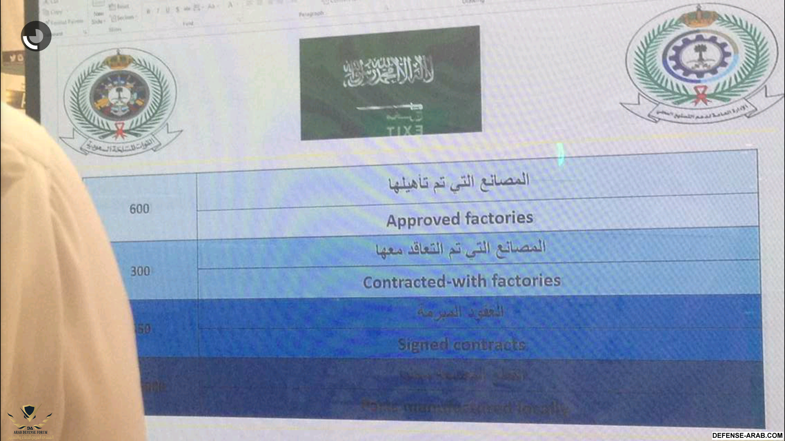 Screenshot_٢٠١٦- -٢٥-١٦-١٧-٥٢.png