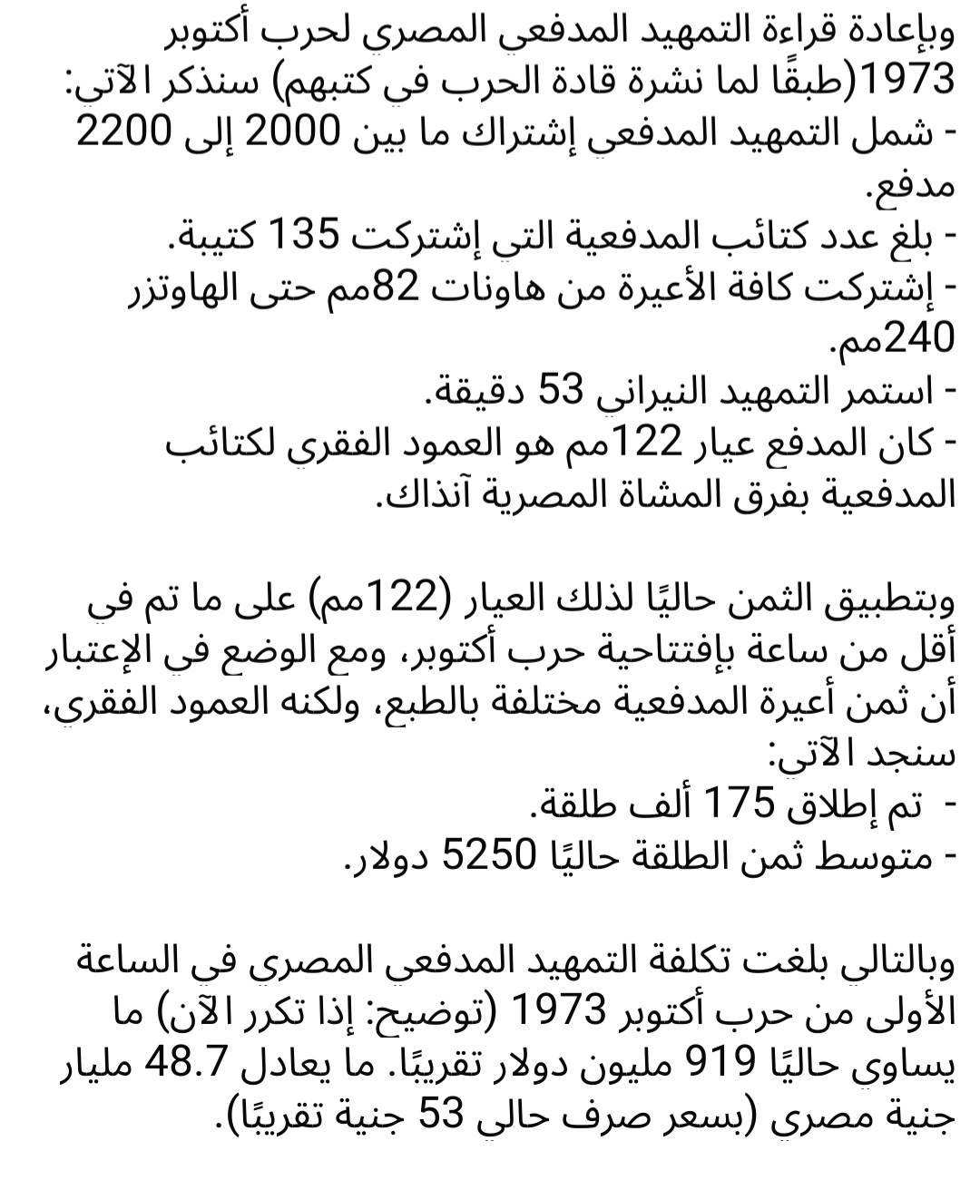Screenshot_٢٠٢٦٠٣٣٠_١١١٢١١_Lite.jpg