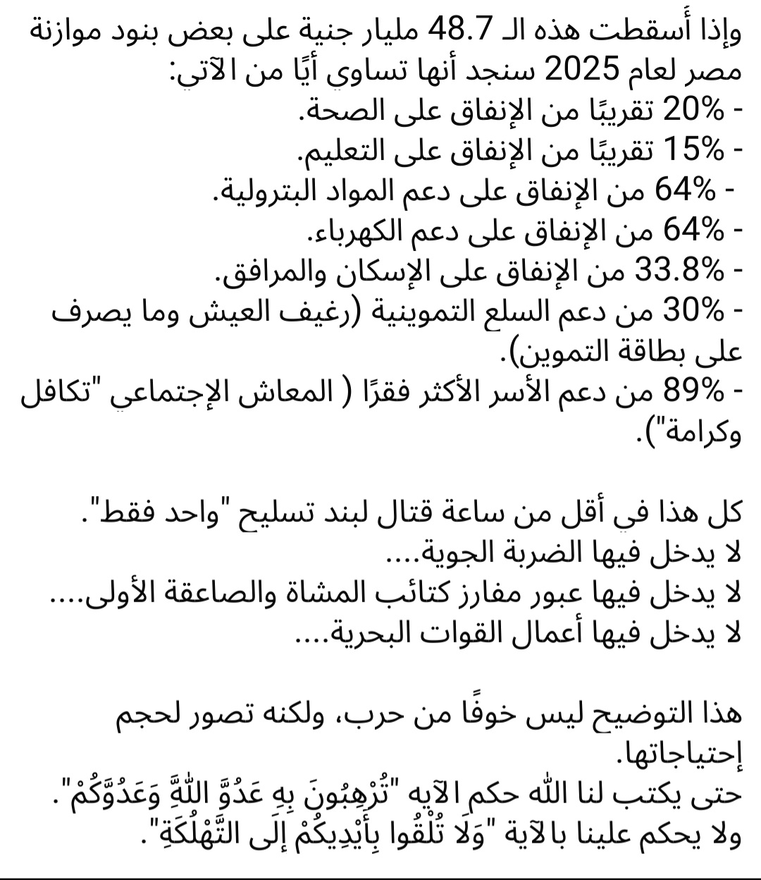 Screenshot_٢٠٢٦٠٣٣٠_١١١٢٥٧_Lite.jpg
