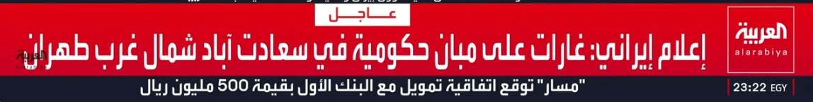 لقطة الشاشة 2026-03-31 002302.jpg
