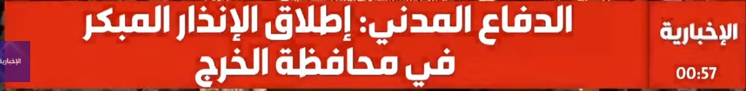 لقطة الشاشة 2026-03-31 005818.jpg