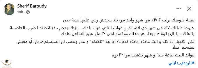 Screenshot 2026-03-31 at 10-50-28 Facebook.png