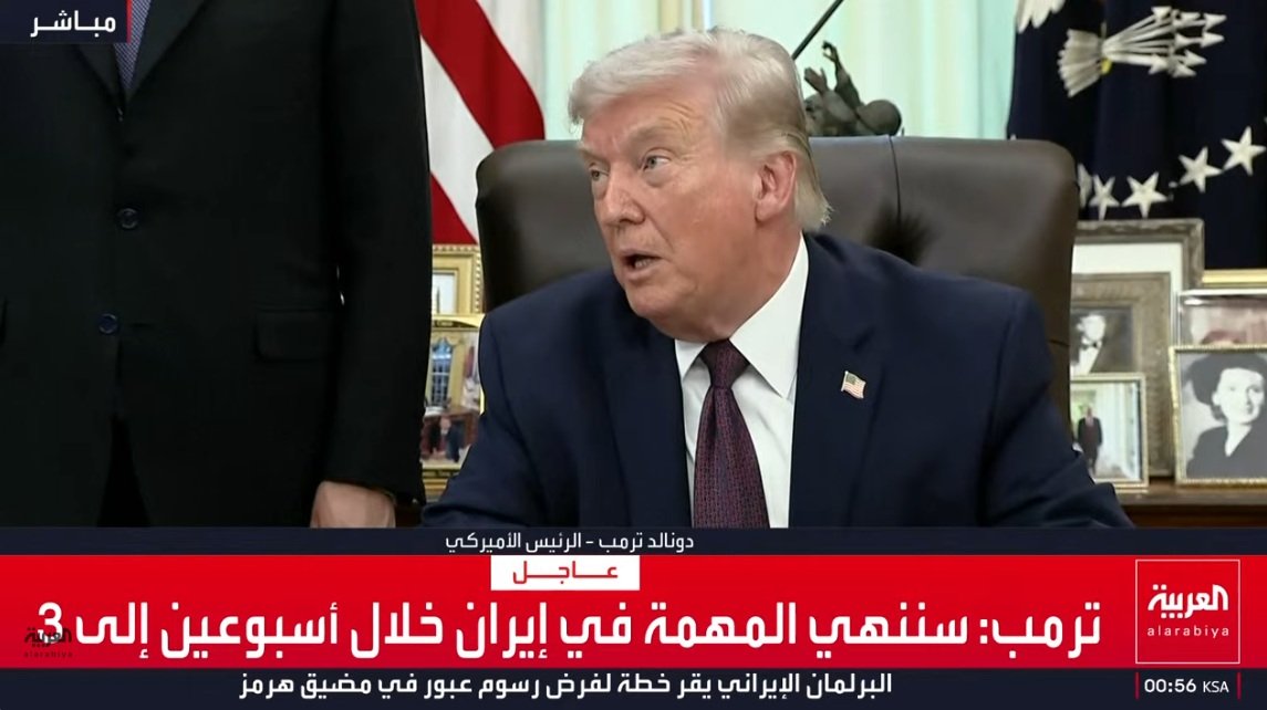 لقطة الشاشة 2026-04-01 005707.jpg