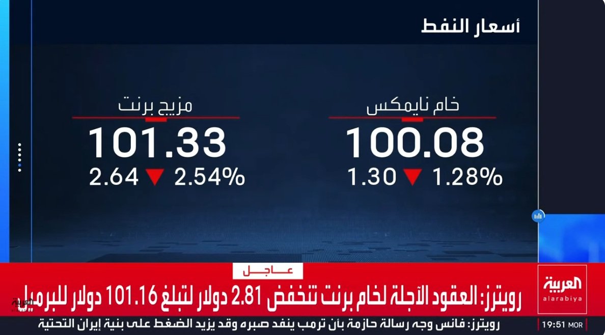 لقطة الشاشة 2026-04-01 215332.jpg