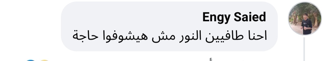 Screenshot_٢٠٢٦٠٤٠١_٢٣١٣٠٣_Lite.jpg