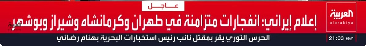 لقطة الشاشة 2026-04-03 220417.jpg