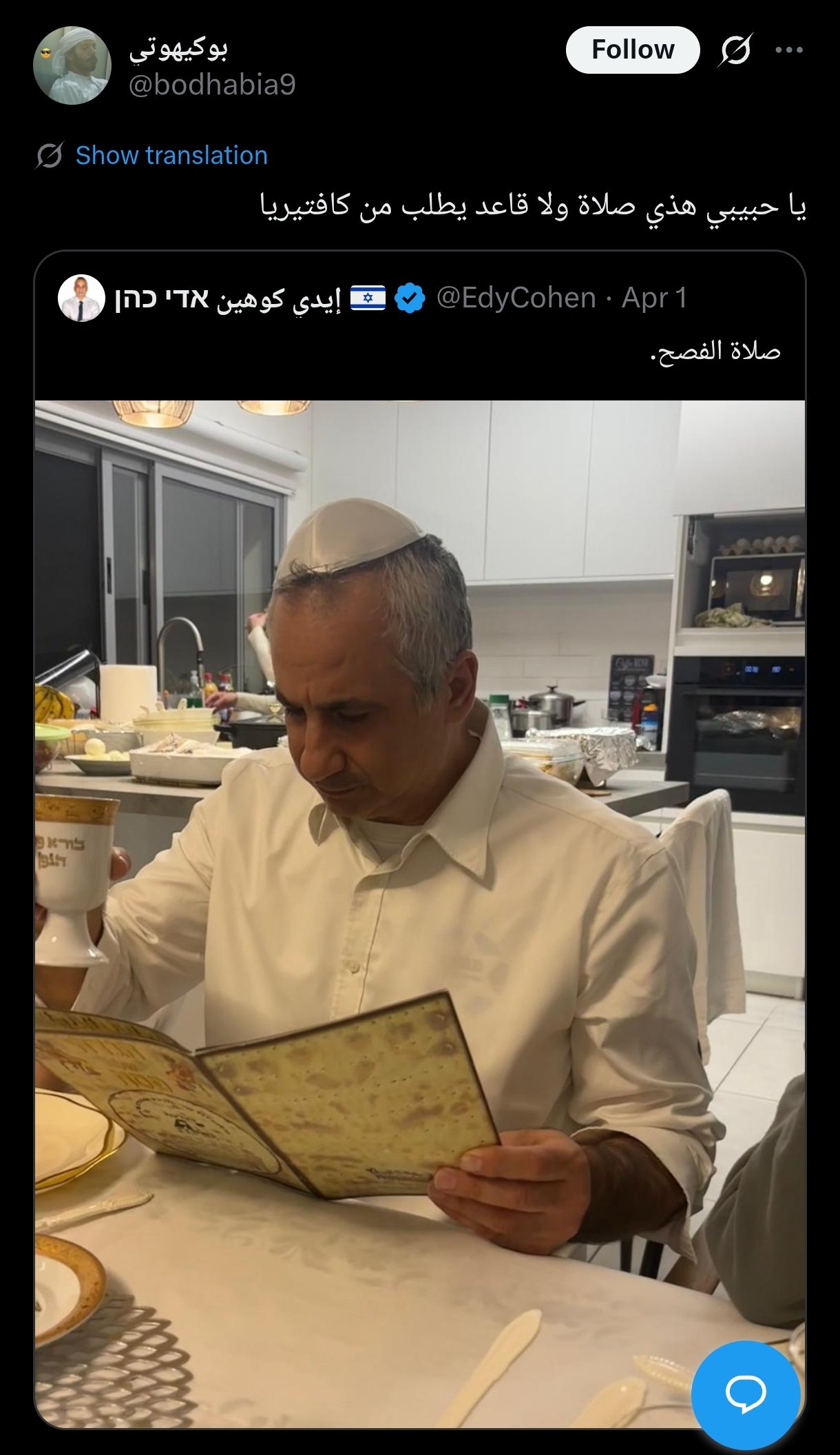 Screenshot_٢٠٢٦-٠٤-٠٤-٠٢-١٩-٣٨-٢٩١_com.android.chrome-edit.jpg