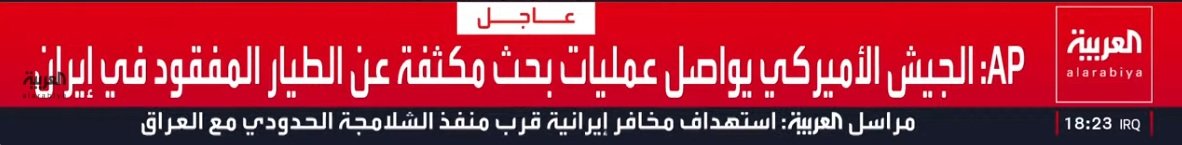 لقطة الشاشة 2026-04-04 182346.jpg