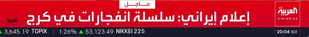 لقطة الشاشة 2026-04-04 210518.jpg