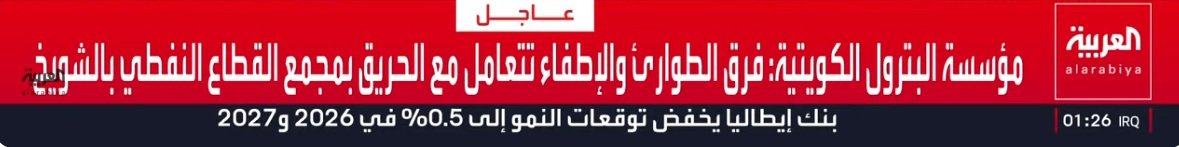 لقطة الشاشة 2026-04-05 012617.jpg