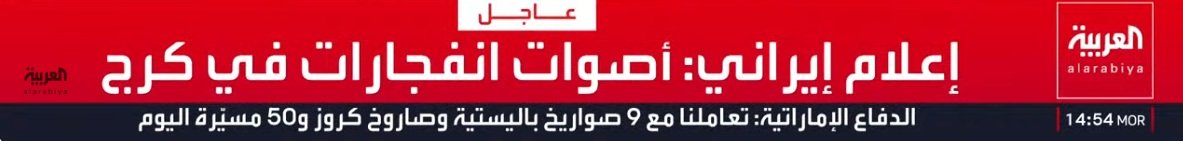 لقطة الشاشة 2026-04-05 165513.jpg
