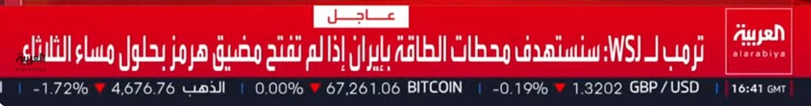 لقطة الشاشة 2026-04-05 194128.jpg