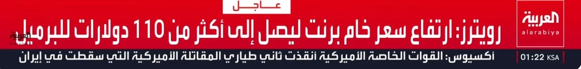 لقطة الشاشة 2026-04-06 013306.jpg