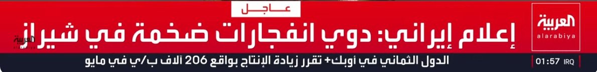 لقطة الشاشة 2026-04-06 015804.jpg