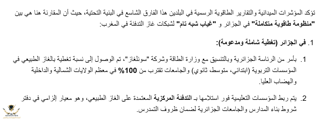 1775481128117.png