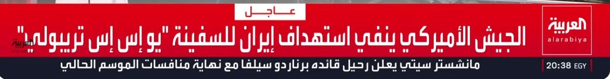 لقطة الشاشة 2026-04-06 213901.jpg