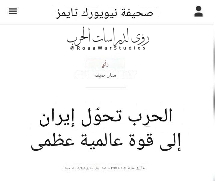 ٢٠٢٦٠٤٠٦_٢٢٤٨٤٢.jpg