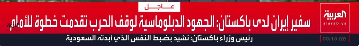 لقطة الشاشة 2026-04-08 011537.jpg