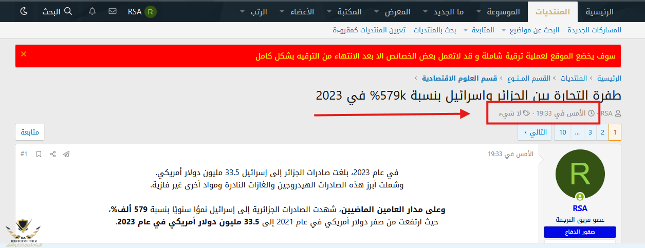 Screenshot 2026-04-08 235005.png