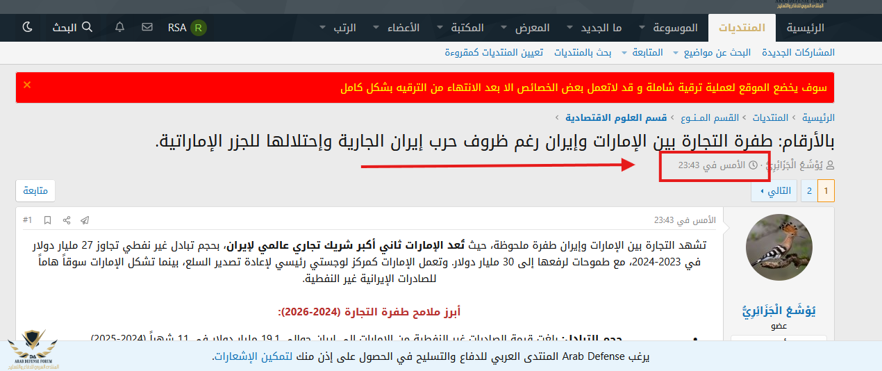 Screenshot 2026-04-08 234923.png