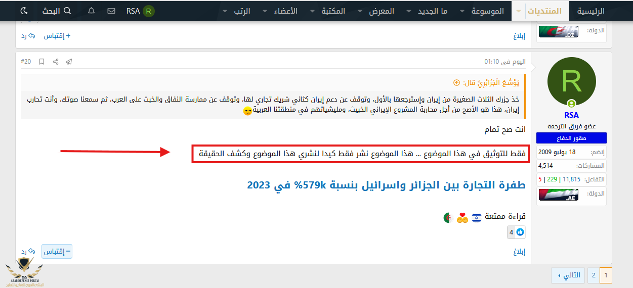 Screenshot 2026-04-08 235155.png