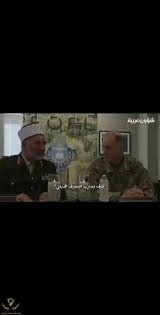 ‫مجموعة من رجال الدين بالجيش الأردني يجتازون بنجاح دورة الفحص العقائدي اللتي  أقيمت بالقيادة المركزية بالجيش الأمريكي‬‎