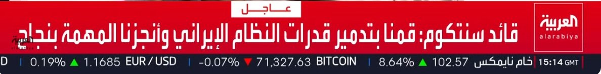 لقطة الشاشة 2026-04-09 181512.jpg