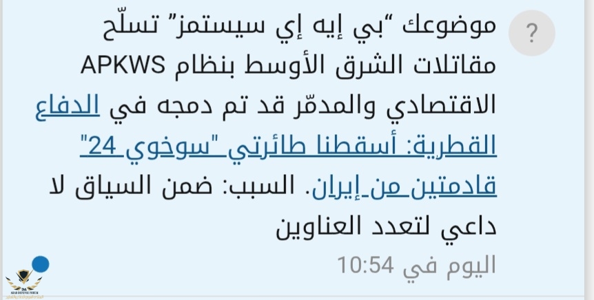 Screenshot_٢٠٢٦٠٤١١_١٩٠٥٠٥_Samsung Internet.jpg