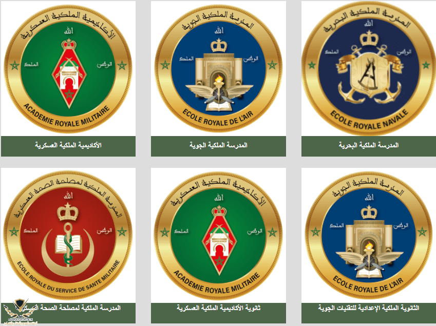 recrutement.far_.ma-التسجيل-في-القوات-المسلحة-الملكية.png