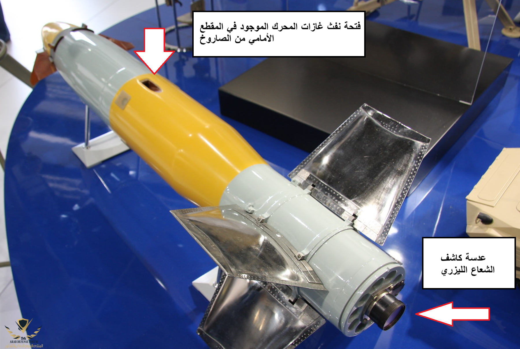 كاشف شعاع الليزر.png