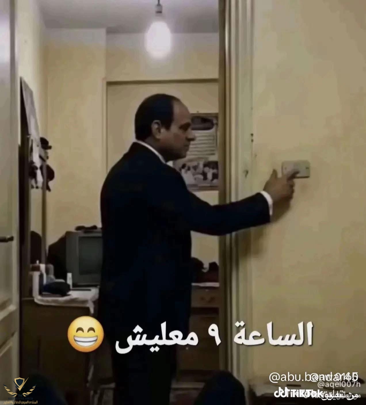 ٢٠٢٦٠٤١٢_١٦٠٩٥٢.jpg