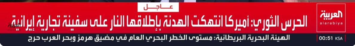 لقطة الشاشة 2026-04-20 005125.jpg