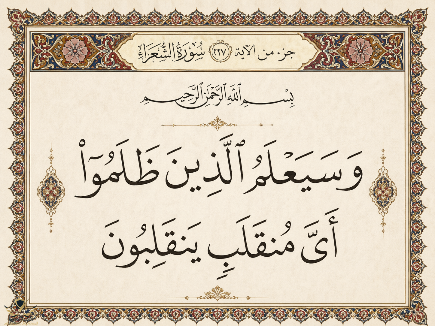 ChatGPT Image 24 avr. 2026, 13_16_14.png