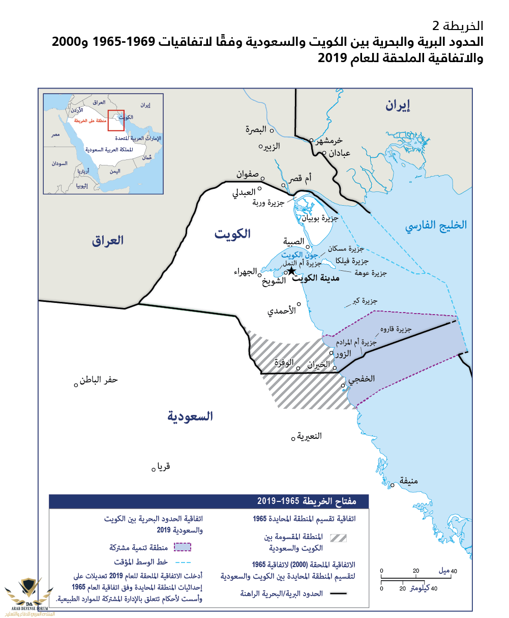 الحدود_الرية_والبحرية_بين_الكويت_والسعودية_وفقا_لاتفاقيات_1965_و_2000و_2019.png