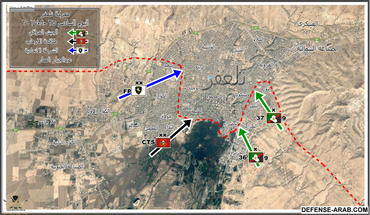 تلعفر المدينة 25 اب 2017  ع ع.png