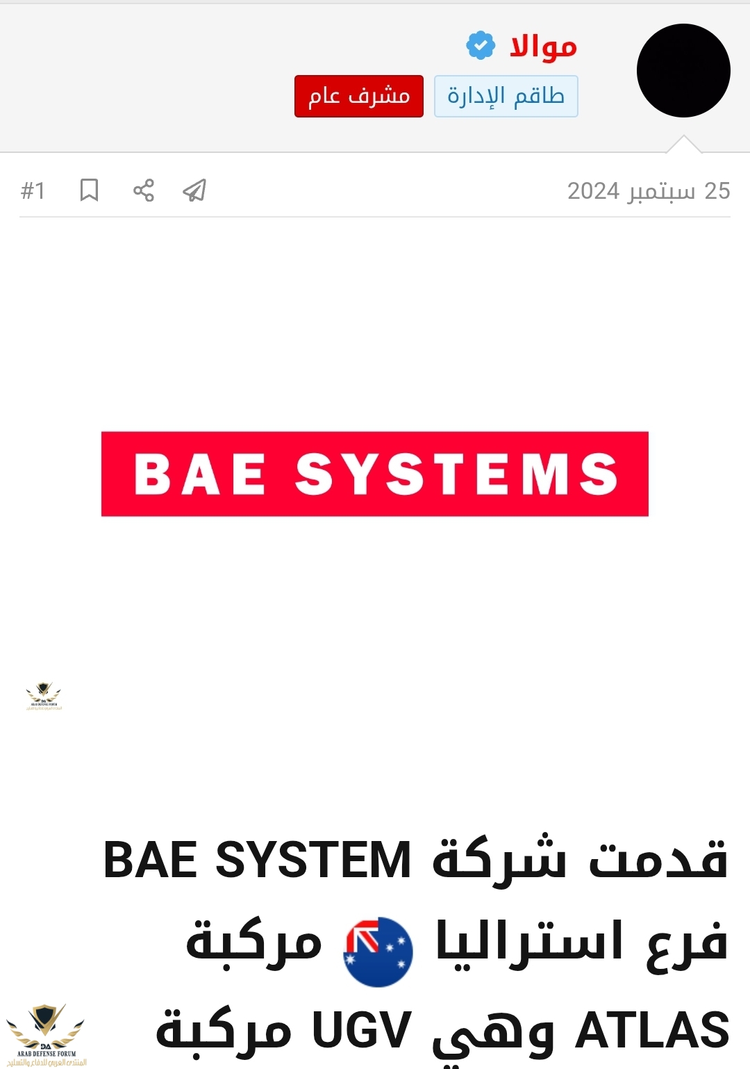 Screenshot_٢٠٢٦٠٤٢٩_٢١٤٧٢١_Chrome.jpg