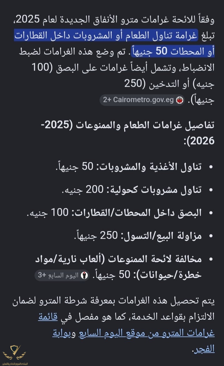 Screenshot_٢٠٢٦٠٤٣٠-١٣٥٧٣٨_Chrome.jpg