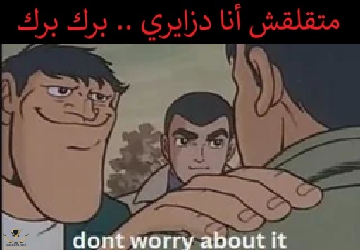 DZ meme xd.jpg