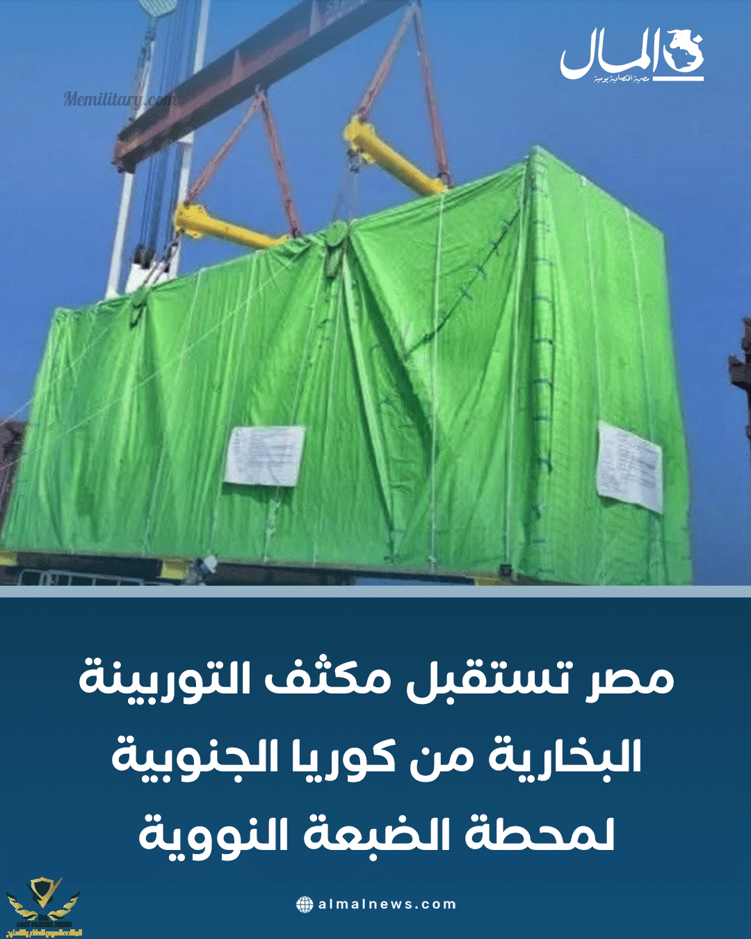 ٢٠٢٦٠٥٠٦_٠٠٣٤٠٧.png