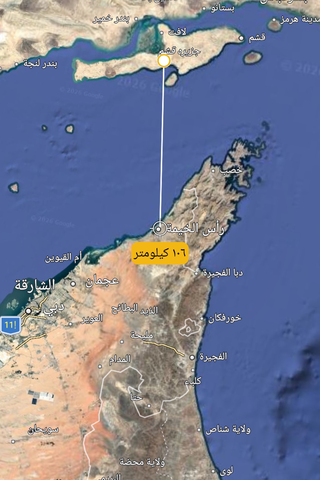 Screenshot_٢٠٢٦٠٥٠٩_٠٦٠٩٥١_Earth.jpg
