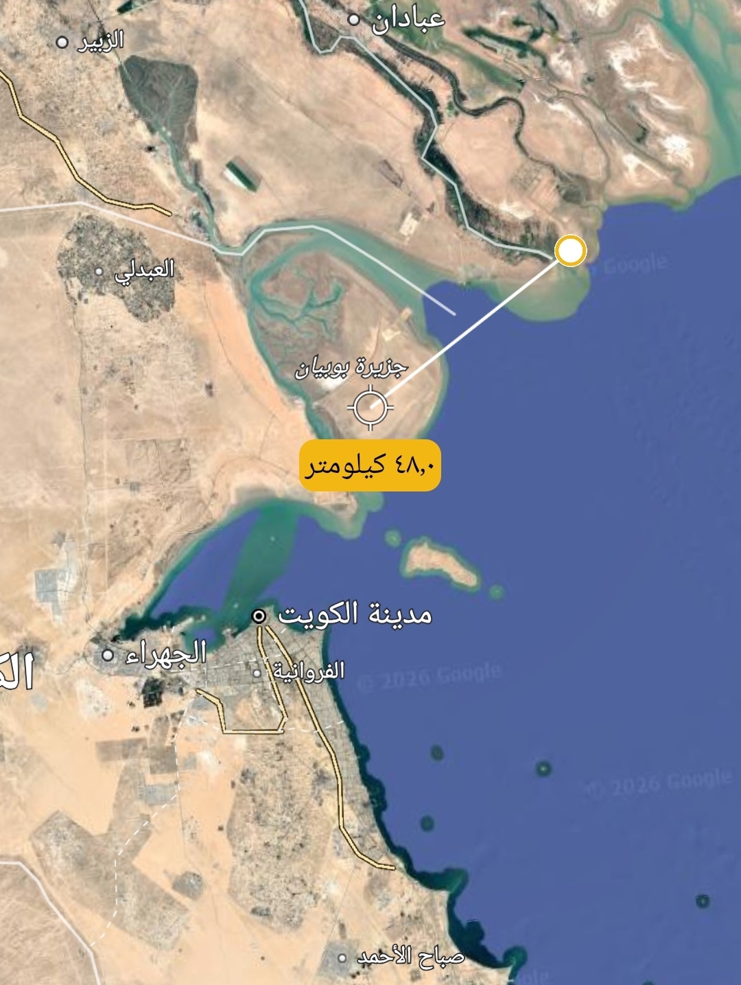 Screenshot_٢٠٢٦٠٥٠٩_٠٧١٠٠٧_Earth.jpg