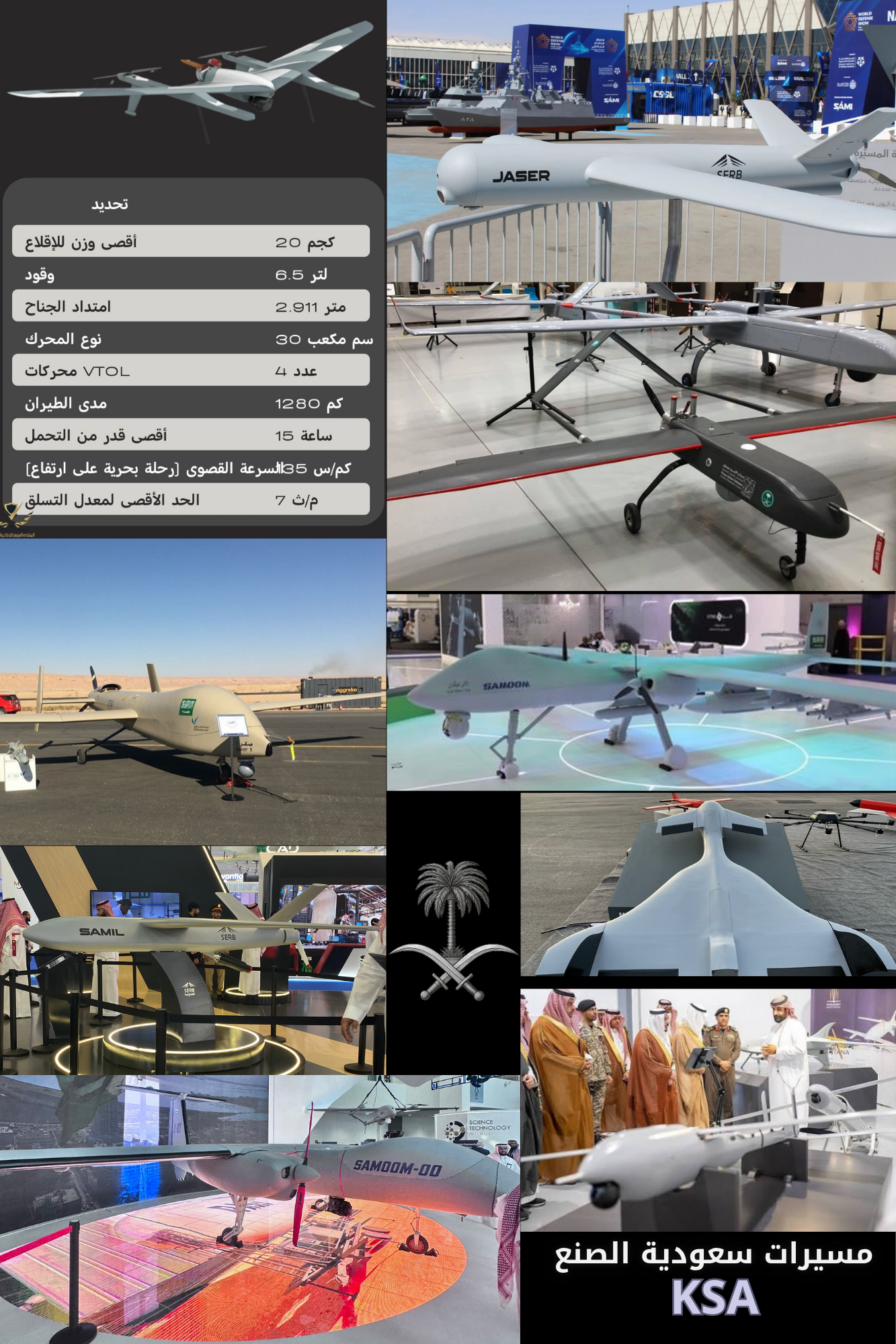 صور مجمعة ألوان محايدة بسيطة لمجوعة ملابس.png