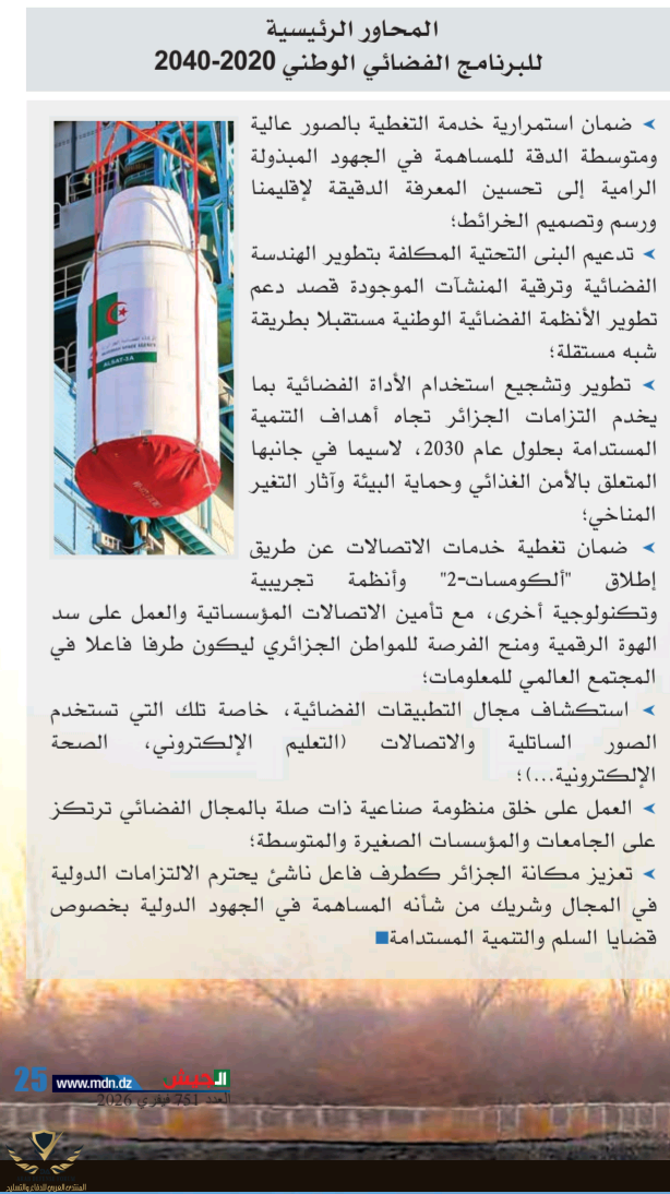 Screenshot_20260210-171237.png